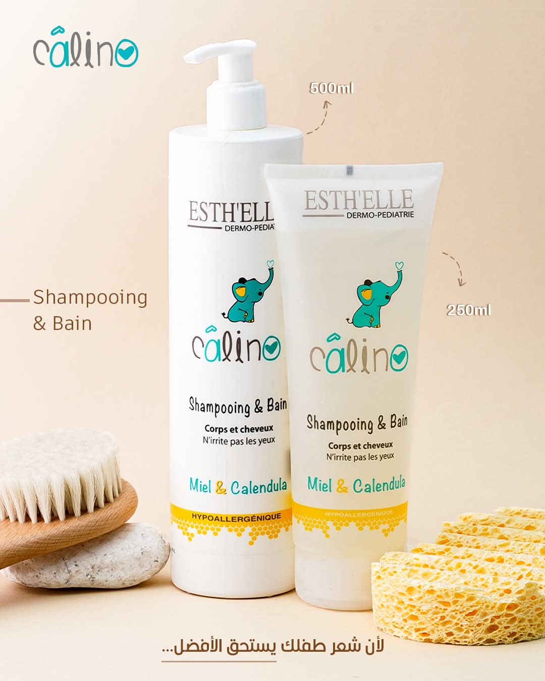 CALINO CRÈME VISAGE 2