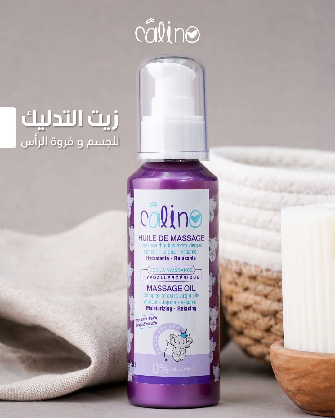 Trousses soin de corps